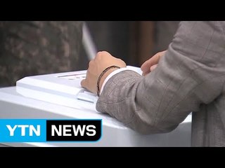 "당선자 윤곽, 예전보다 늦게 나온다"...이유는? / YTN
