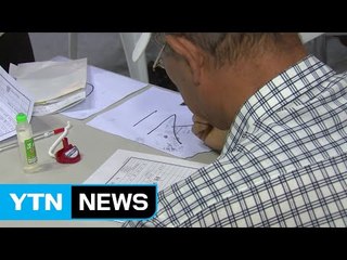 '일터로 내몰리는 노년층' 달갑잖은 고용률 1위 / YTN