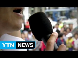 빈수레가 된 역대 대통령들의 공약 / YTN
