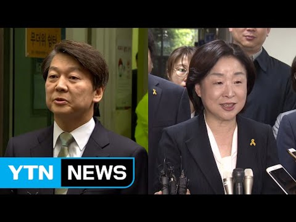 안철수 "투표가 미래 바꾼다"...심상정, SNS 투표독려 / YTN