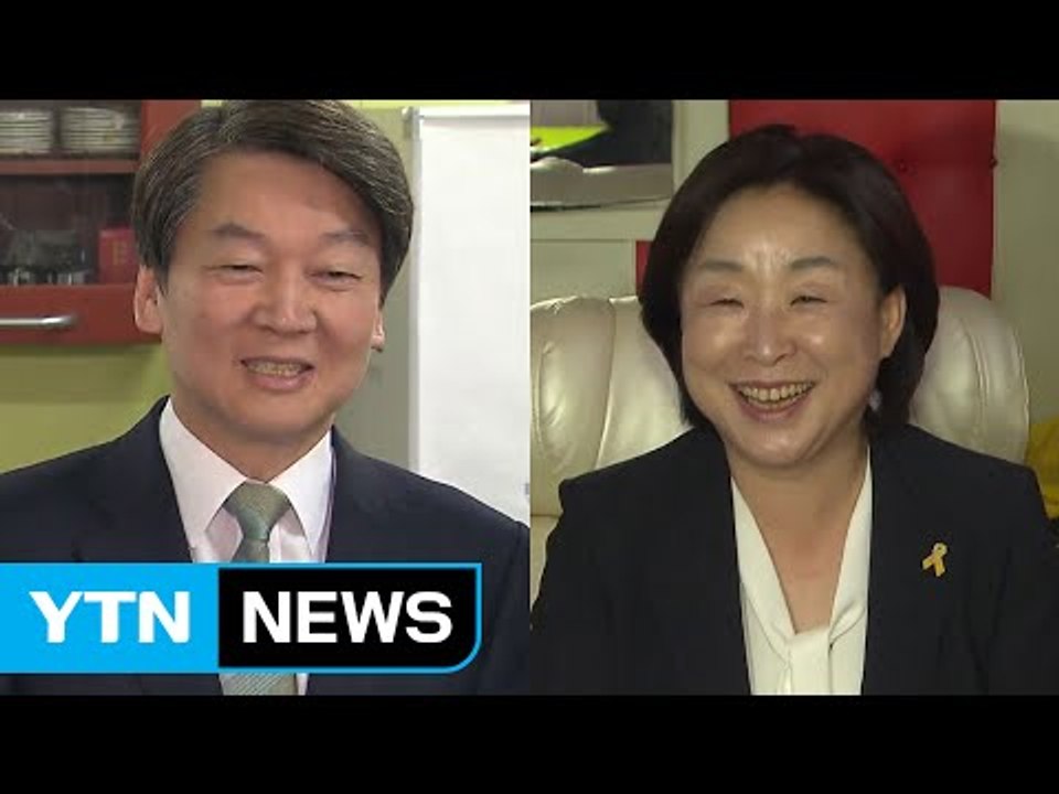 안철수 "투표가 미래 바꾼다"...심상정도 한 표 행사 / YTN