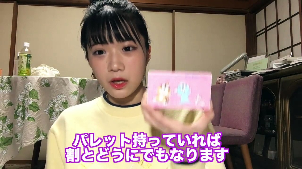 韓国オススメコスメ