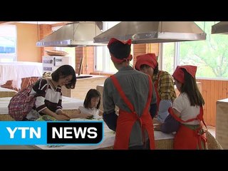 '녹차도 마시고 힐링도 하고' 야생차 축제 개막 / YTN