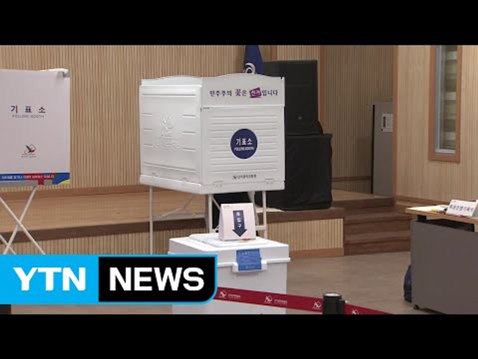 뜨거운 투표 열기...지난해 총선 사전투표율의 2배 / YTN