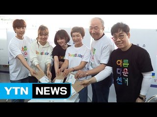 [★영상] 선거 홍보대사 6인 "사전투표 완료"…산들·장나라·진세연 등 / YTN