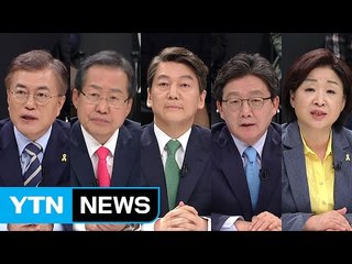D-5 대선 후보들이 바라본 목표 성적은? / YTN