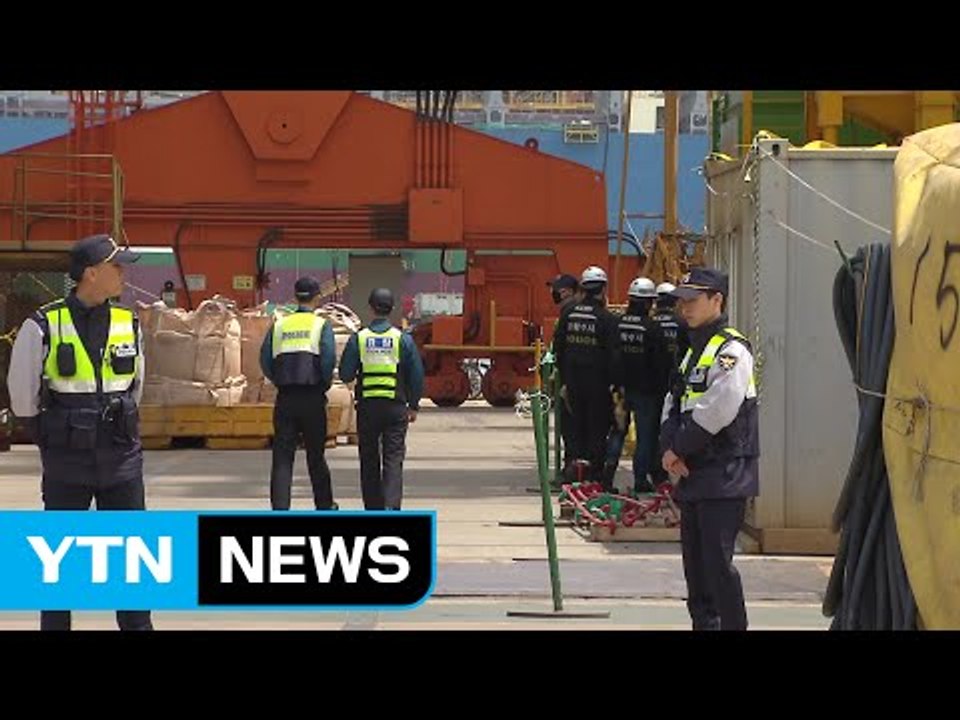 경찰, 크레인 사고 삼성중공업 압수수색 / YTN
