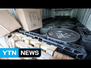 성주 사드 기지 부식 수송차로 유류 옮기다 제지 / YTN