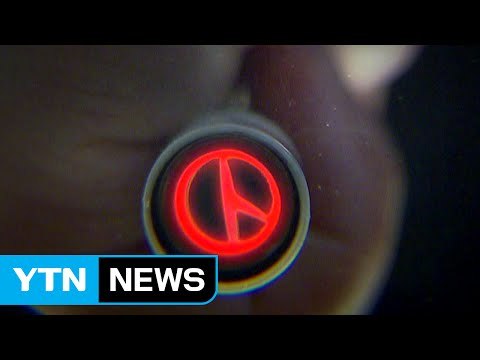'운명의 날' 밝았다...국민의 선택은? / YTN