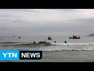 해운대해수욕장에서 파도에 휩쓸린 중학생 실종 / YTN