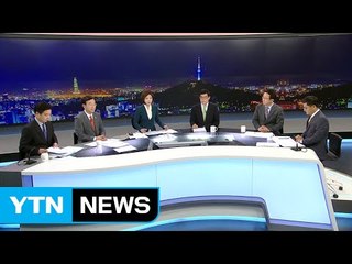 대선 최대 화두 '일자리 공약' 검증 토론회 / YTN
