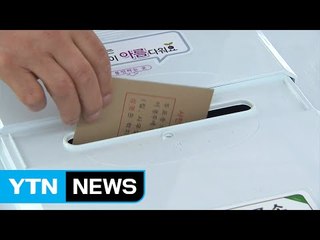 각 후보 진영, 높은 사전투표율에 해석은 제각각 / YTN