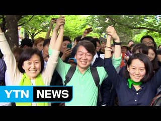 '뚜벅이' 안철수 "과거 아닌 미래 뽑아달라" / YTN