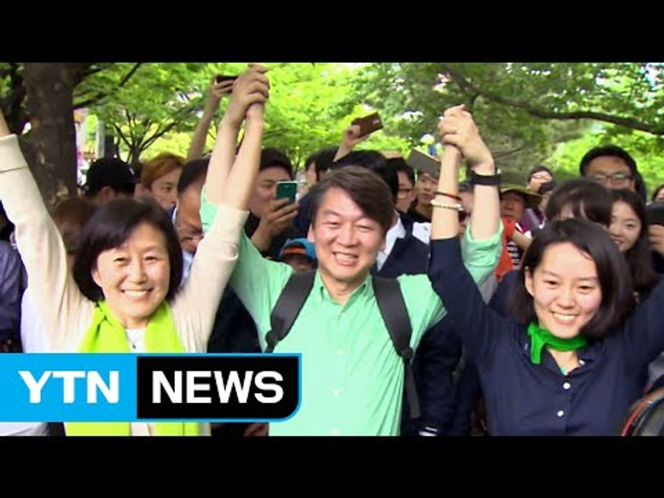 '뚜벅이' 안철수 "과거 아닌 미래 뽑아달라" / YTN