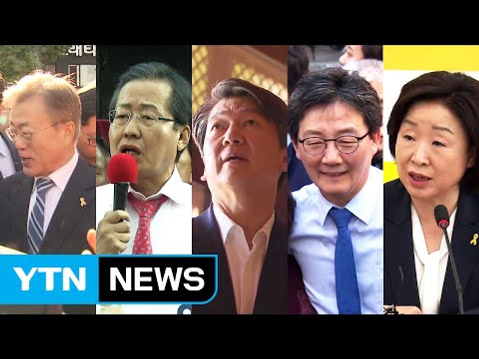 26% 넘은 사전투표율 누구에게 유리할까...D-3 막바지 유세 총력전 / YTN