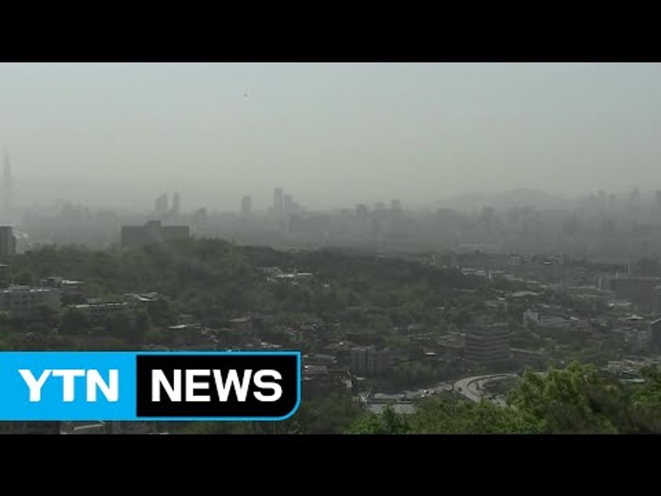 하늘 뒤덮은 불청객 황사...전국에 미세먼지 특보 / YTN