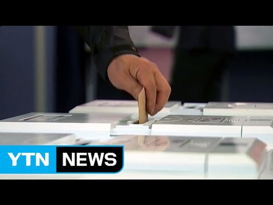 사전투표율 26.1%...투표율 호남↑·영남↓ / YTN