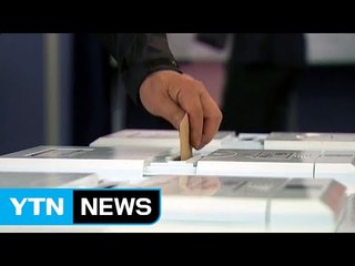 사전투표율 26.1%...투표율 호남↑·영남↓ / YTN