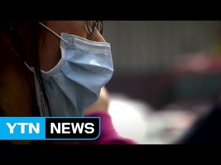 황사마스크 챙기세요...충청은 미세먼지 '경보' / YTN