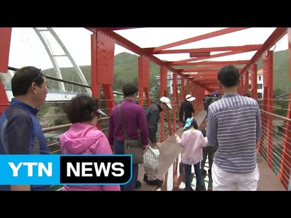 창원 스카이워크, 연휴 맞아 관광객 북적 / YTN