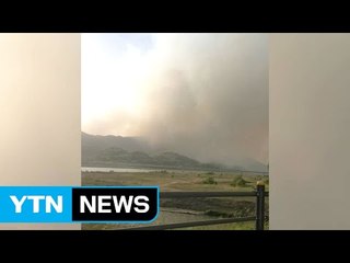 경북 상주에서 산불...헬기 6대 진화 중 / YTN