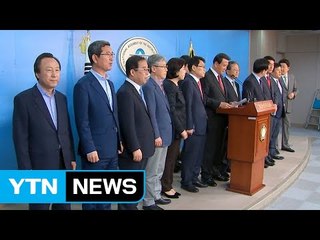 친박 징계 풀고, 바른정당 탈당파 입당...도로 새누리당? / YTN