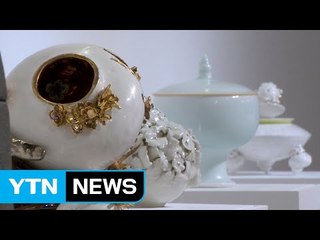 세계 도자 비엔날레 주제는 '삶' / YTN