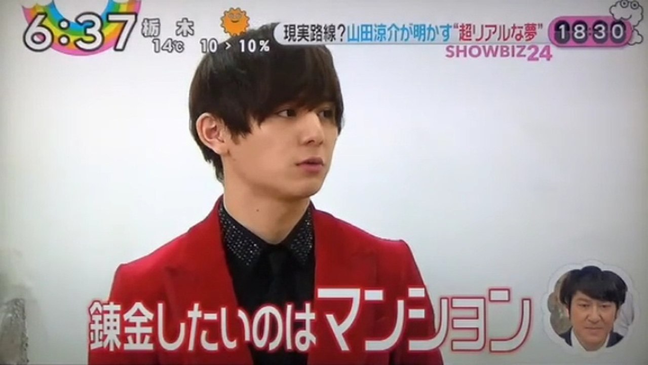山田涼介 Hey Say Jump ディーン フジオカ 本田翼 超リアルな夢 動画 Dailymotion