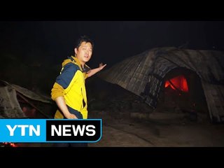 강릉 대관령 산불 확산...주민 2,500명 대피령 / YTN