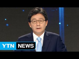 유승민 "아직 12척 배 남았다...개혁 보수의 길 간다" / YTN