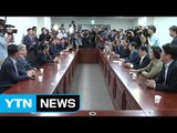 바른정당, 창당 99일 만에 '집단 탈당' 위기 / YTN