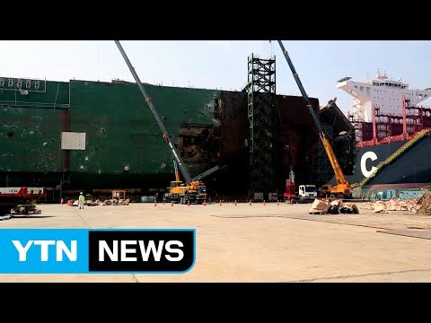 이틀째 세월호 5층 전시실 천장 절단 작업 / YTN