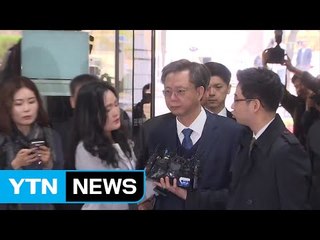 우병우-검찰, 수사기록 놓고 '신경전' / YTN