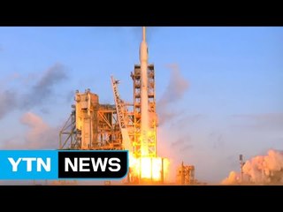 스페이스X, 이번엔 스파이위성 발사 성공 / YTN