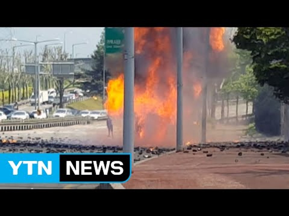 [단독] 서울 강남 도로에서 가스통 연쇄 폭발..."공포의 30분" / YTN
