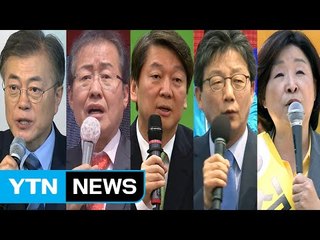 친문-반문, 스탠딩 토론, '찍' 신조어...달라진 대선 풍속도 / YTN