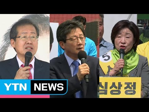 홍준표, 첫 호남 방문...유승민, 제주 표심 공략 / YTN
