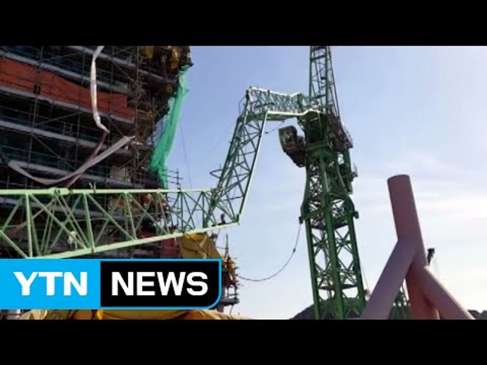 삼성중공업 타워크레인 사고 본격 수사 / YTN