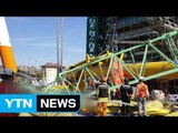 삼성중공업 타워크레인 넘어져 6명 사망 / YTN