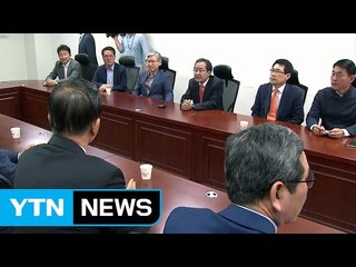 [속보] 바른정당 의원들, 홍준표 후보와 단일화 회동 / YTN