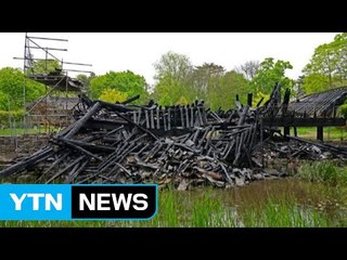 독일 프랑크푸르트 한국 전통 누각 방화 / YTN