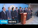 바른정당 13명 집단 탈당...마지막 TV 토론 준비 전념 / YTN