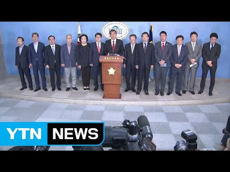 바른정당 13명 탈당, "홍준표 지지"...각 당 파장 예의주시 / YTN