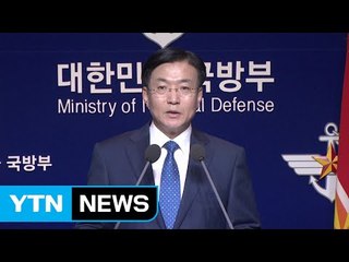 국방부 "성주 배치된 사드 초기 요격능력 갖춰" / YTN