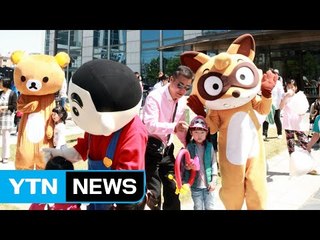 [기업] 농심, 어린이날 '과자 집 만들기' 체험 행사 / YTN