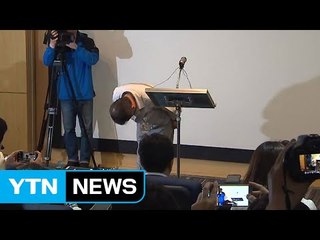 삼성중공업 사장 "진심으로 사과...피해가족 지원 최선" / YTN