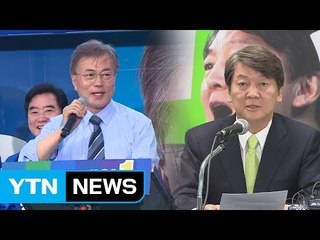 문재인 "모든 당력 투입"...안철수 "기득권 양당 타파" / YTN