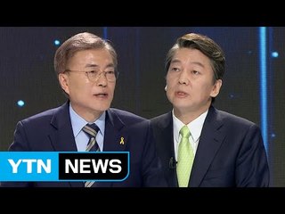 문재인·안철수, '분당 책임' 정면 충돌 / YTN
