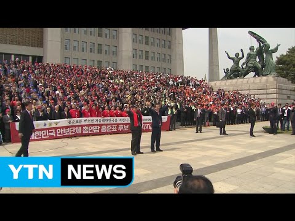 자유한국당 "보수 대단합"...국민의당·민주당 파장 예의주시 / YTN