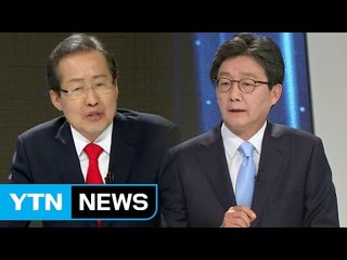 바른정당 분당 사태...홍준표·유승민 감정 싸움 / YTN